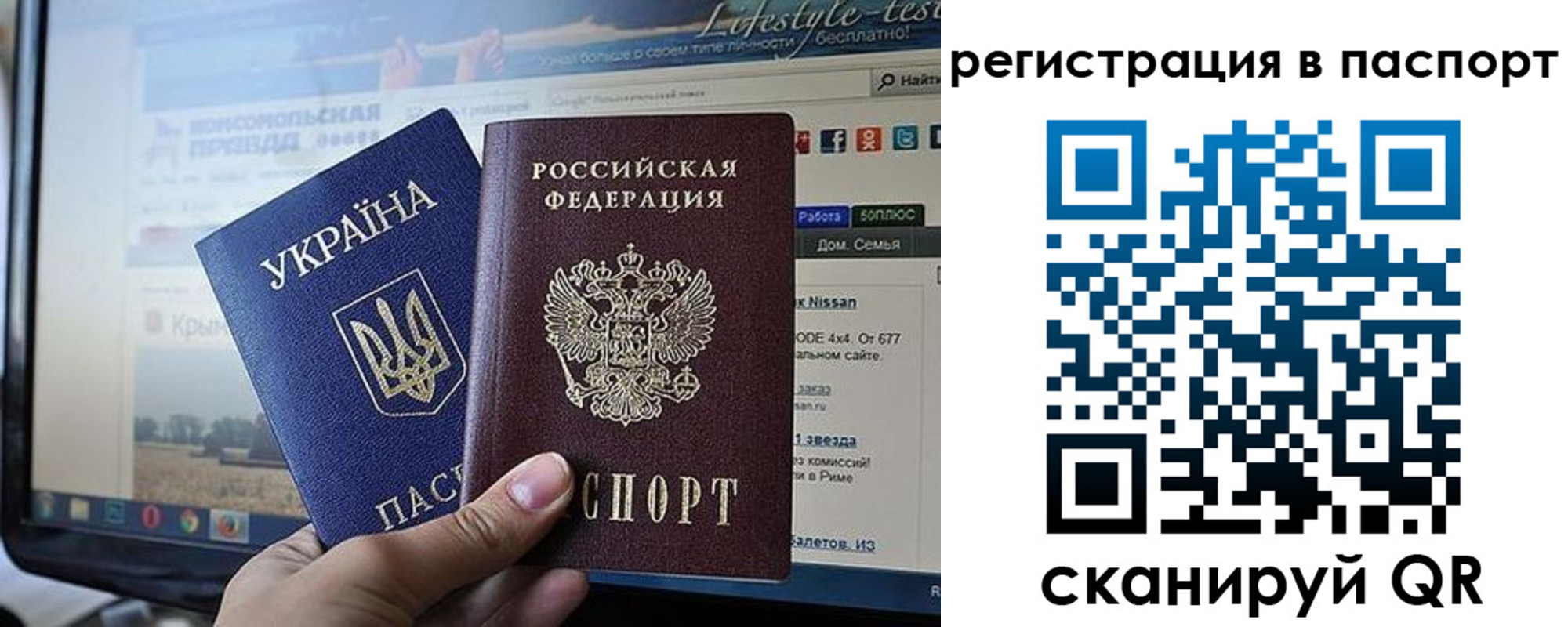 временная регистрация собственник в Тюмени