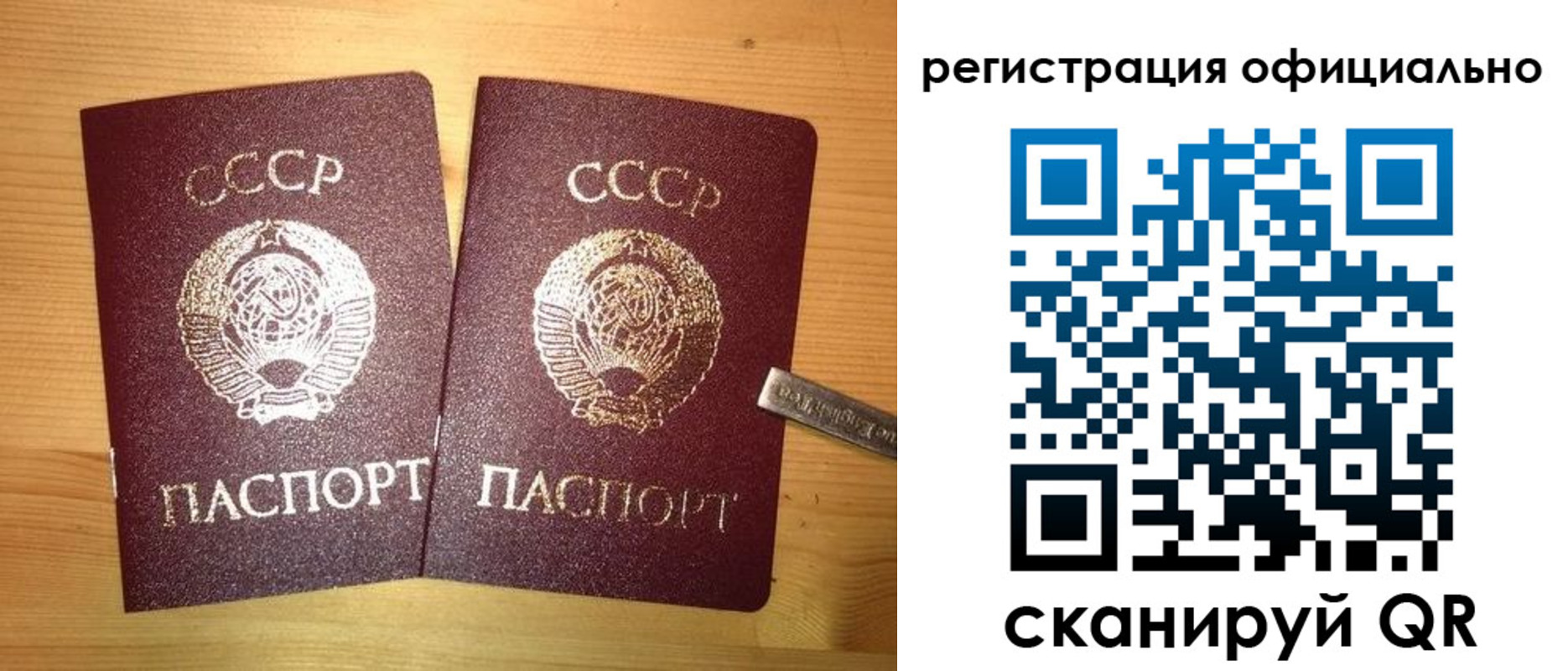 временная регистрация для всех в Тюмени