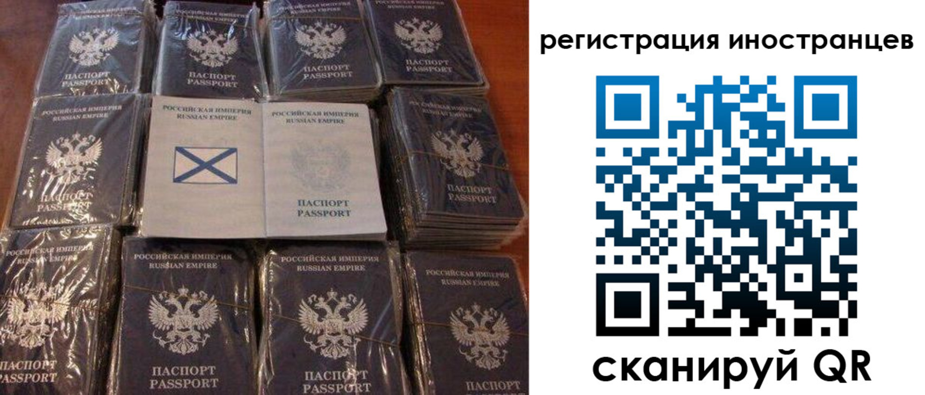 прописка в квартире в Тюмени